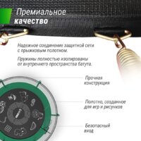 Батут Unix Line Supreme Game 8ft (зеленый) - Изображение №12 — Chaika Market