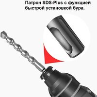 Перфоратор Zitrek Destroyer Pro SET 2 063-4063 (с 2-мя АКБ, кейс) - Изображение №2 — Chaika Market
