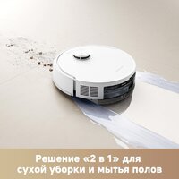 Робот-пылесос Trouver Robot Vacuum E20s Pro Plus White RLE24SD (евровилка, белый) - Изображение №10 — Chaika Market