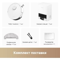 Робот-пылесос Trouver Robot Vacuum E20s Pro Plus White RLE24SD (евровилка, белый) - Изображение №7 — Chaika Market