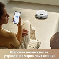 Робот-пылесос Trouver Robot Vacuum E20s Pro Plus White RLE24SD (евровилка, белый) - Изображение №9 — Chaika Market