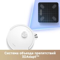 Робот-пылесос Trouver Robot Vacuum E20s Pro Plus White RLE24SD (евровилка, белый) - Изображение №12 — Chaika Market