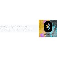 Патибокс Soundmax SM-MS4101 - Изображение №12 — Chaika Market