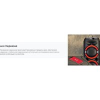 Патибокс Soundmax SM-MS4101 - Изображение №16 — Chaika Market