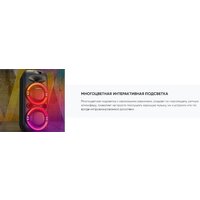 Патибокс Soundmax SM-MS4101 - Изображение №11 — Chaika Market