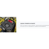 Патибокс Soundmax SM-MS4101 - Изображение №21 — Chaika Market