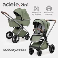 Универсальная коляска Tomix Adele 2 в 1 S760/2 (черный) - Изображение №4 — Chaika Market
