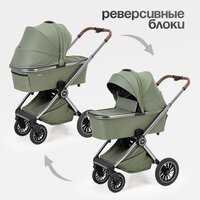 Универсальная коляска Tomix Adele 2 в 1 S760/2 (черный) - Изображение №66 — Chaika Market