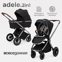 Универсальная коляска Tomix Adele 2 в 1 S760/2 (черный) - Изображение №5 — Chaika Market