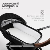 Универсальная коляска Tomix Adele 2 в 1 S760/2 (черный) - Изображение №58 — Chaika Market
