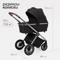 Универсальная коляска Tomix Adele 2 в 1 S760/2 (черный) - Изображение №46 — Chaika Market