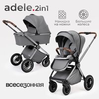 Универсальная коляска Tomix Adele 2 в 1 S760/2 (черный) - Изображение №6 — Chaika Market