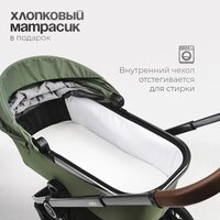 Универсальная коляска Tomix Adele 2 в 1 S760/2 (черный) - Изображение №60 — Chaika Market