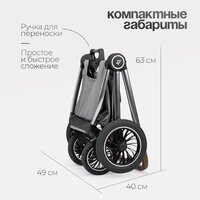 Универсальная коляска Tomix Adele 2 в 1 S760/2 (черный) - Изображение №29 — Chaika Market