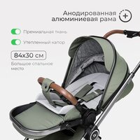 Универсальная коляска Tomix Adele 2 в 1 S760/2 (черный) - Изображение №61 — Chaika Market