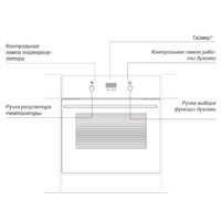 Электрический духовой шкаф Hansa BOEI68428 - Изображение №5 — Chaika Market