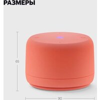 Умная колонка Яндекс Станция Лайт 2 без часов (коралловый) - Изображение №5 — Chaika Market