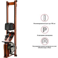 Гребной тренажер Unixfit Wood Rower Dark - Изображение №3 — Chaika Market