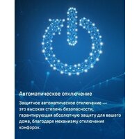 Варочная панель MAUNFELD CVCE453BDBK - Изображение №18 — Chaika Market