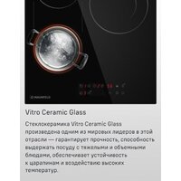 Варочная панель MAUNFELD CVCE453BDBK - Изображение №23 — Chaika Market