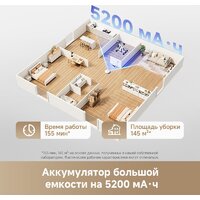 Робот-пылесос Dreame Robot Vacuum L40 White RLL42SDA (евровилка, белый) - Изображение №8 — Chaika Market