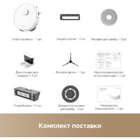 Робот-пылесос Dreame Robot Vacuum L40 White RLL42SDA (евровилка, белый) - Изображение №4 — Chaika Market