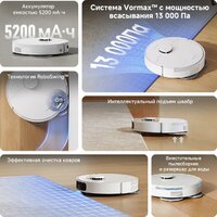 Робот-пылесос Dreame Robot Vacuum L40 White RLL42SDA (евровилка, белый) - Изображение №13 — Chaika Market