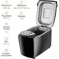 Хлебопечка Endever SkyLine MB-66 - Изображение №5 — Chaika Market