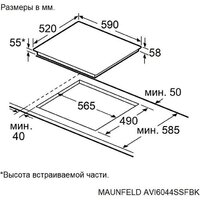 Варочная панель MAUNFELD AVI6044SSFBK - Изображение №12 — Chaika Market