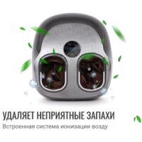 Массажер для ног Gess Danny GESS-149 - Изображение №5 — Chaika Market