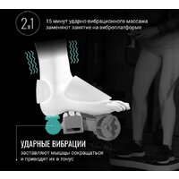 Массажер для ног Gess Danny GESS-149 - Изображение №10 — Chaika Market