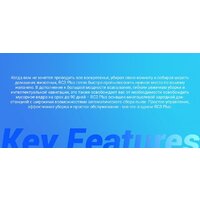 Робот-пылесос Ezviz RC3 Plus - Изображение №4 — Chaika Market