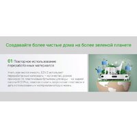 Робот-пылесос Ezviz RC3 Plus - Изображение №15 — Chaika Market