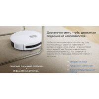 Робот-пылесос Ezviz RC3 Plus - Изображение №12 — Chaika Market