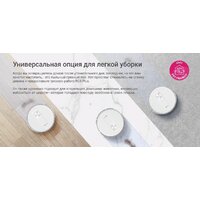 Робот-пылесос Ezviz RC3 Plus - Изображение №6 — Chaika Market
