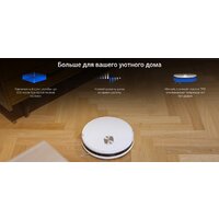 Робот-пылесос Ezviz RC3 Plus - Изображение №14 — Chaika Market
