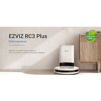 Робот-пылесос Ezviz RC3 Plus - Изображение №3 — Chaika Market