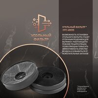 Кухонная вытяжка Weissgauff Gracia 70 IX - Изображение №4 — Chaika Market