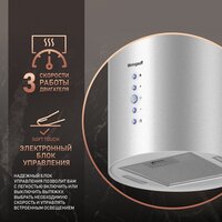 Кухонная вытяжка Weissgauff Gracia 70 IX - Изображение №2 — Chaika Market