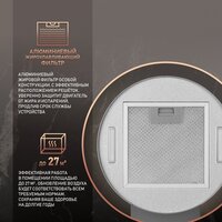 Кухонная вытяжка Weissgauff Gracia 70 IX - Изображение №5 — Chaika Market