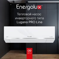 Кондиционер Energolux Lugano Pro Line inverter SAS18DL2-AI/SAU18DL2-AI - Изображение №2 — Chaika Market