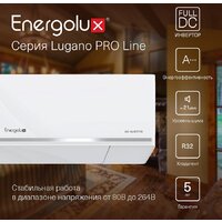 Кондиционер Energolux Lugano Pro Line inverter SAS18DL2-AI/SAU18DL2-AI - Изображение №3 — Chaika Market