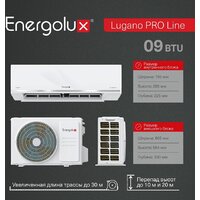 Кондиционер Energolux Lugano Pro Line inverter SAS18DL2-AI/SAU18DL2-AI - Изображение №9 — Chaika Market