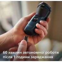 Электробритва Philips S3144/00 - Изображение №12 — Chaika Market
