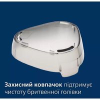Электробритва Philips S3144/00 - Изображение №13 — Chaika Market