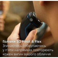 Электробритва Philips S3144/00 - Изображение №5 — Chaika Market