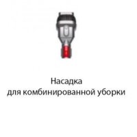 Пылесос Dyson V12 Detect Slim Absolute - Изображение №5 — Chaika Market