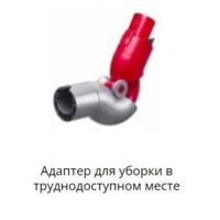 Пылесос Dyson V12 Detect Slim Absolute - Изображение №7 — Chaika Market