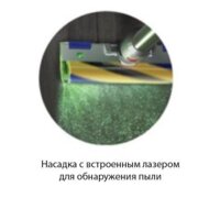 Пылесос Dyson V12 Detect Slim Absolute - Изображение №2 — Chaika Market
