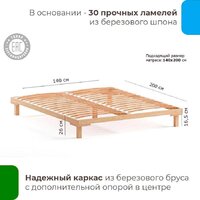 Кровать Домаклево Канапе 140x190 (береза/натуральный) - Изображение №5 — Chaika Market